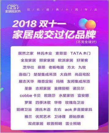 微信图片_20181127173305.jpg