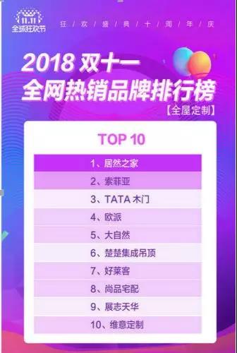 微信图片_20181127173309.jpg